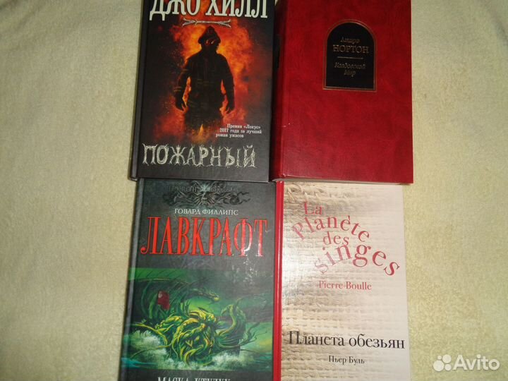 Книги: Кинг, Нортон,Буль