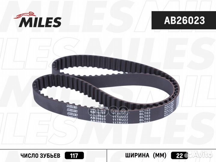 Ремень грм (117X22) ab26023 Miles
