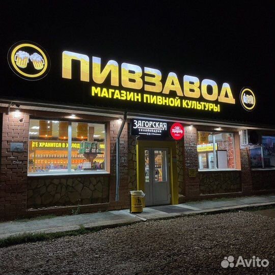 Продавец консультант