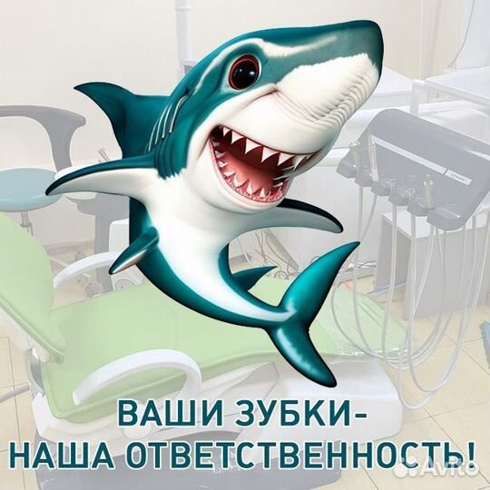 Врач стоматолог детский