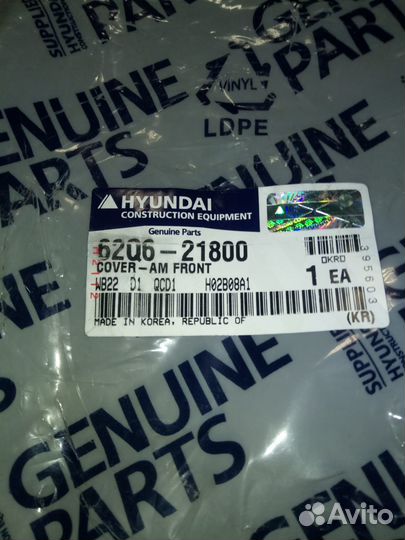Шайба рукояти Hyundai 62Q6-21800 61Q6-21301