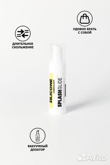 Лубрикант на силиконовой основе Splashglide Silicon - 30 мл