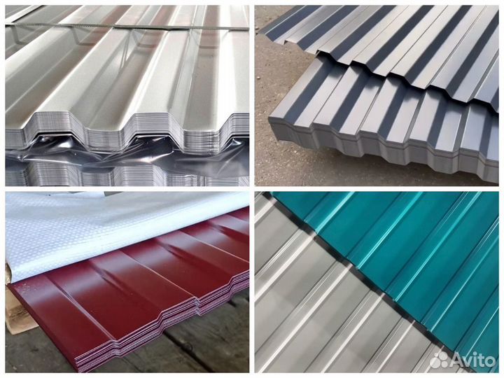 Профнастил для кровли с20 / профлист для забора