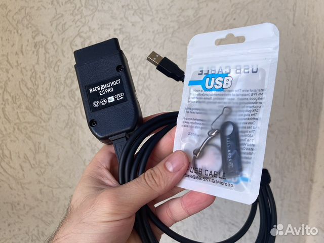 Вася диагност pro vcds полный комплект