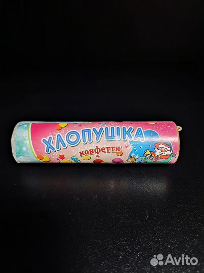 Хлопушки от 10 до 60 см Салют, Фейерверк