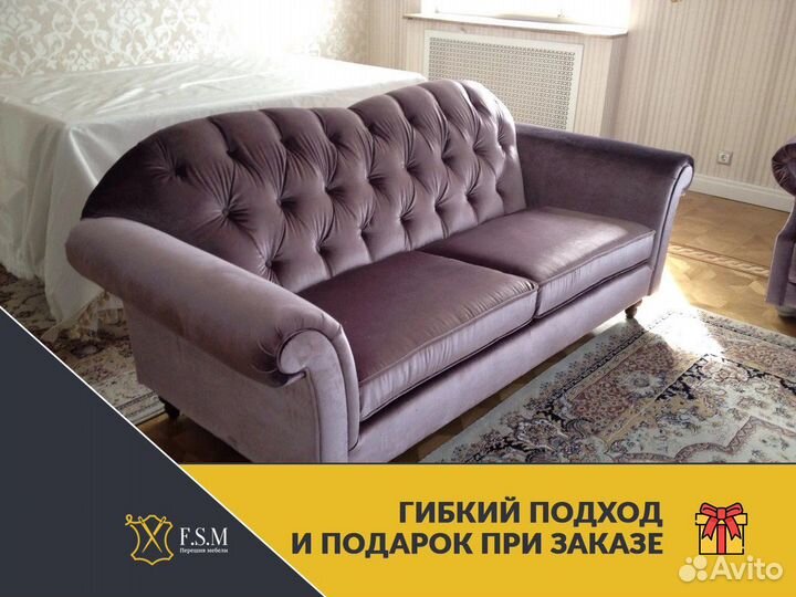 Перетяжка мебели/Обивка мебели/Реставрация мебели