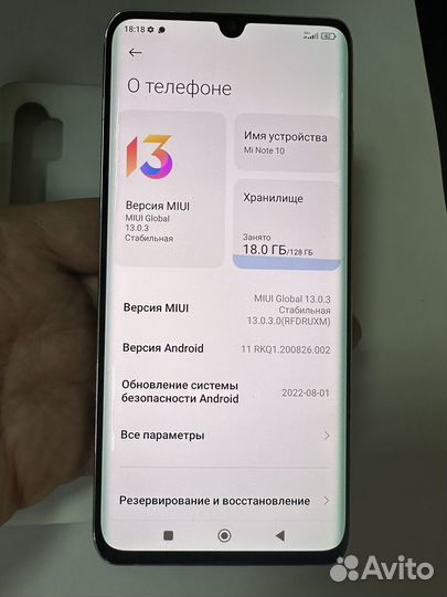 Xiaomi Mi Note 10, 6/128 ГБ