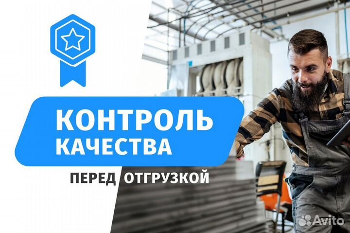 Профильная труба 50х50х3мм