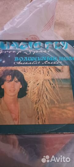 Виниловые грампластинки