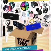 Mystery box/Мистери сюрприз бокс с электроникой