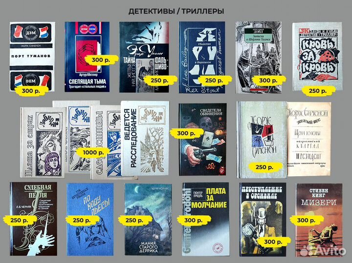 Книги (собрания сочинений и другие издания)