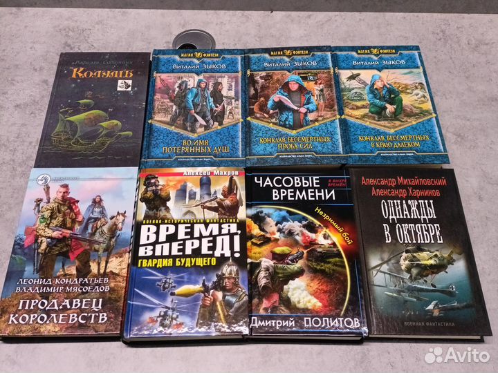 Книги, художественная литература