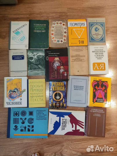 Учебники СССР