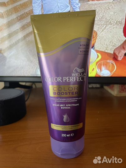 Wella collor perfect бальзам оттеночный
