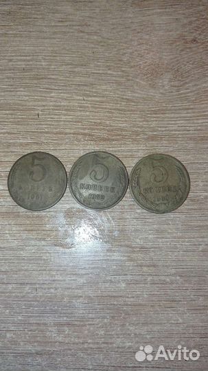 Монеты СССР