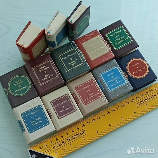 Книги в миниатюре