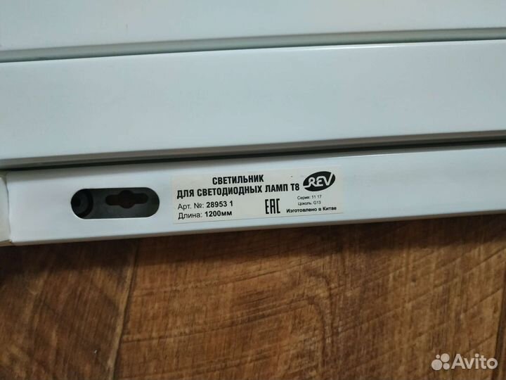 Светодиолные лампы и светильники