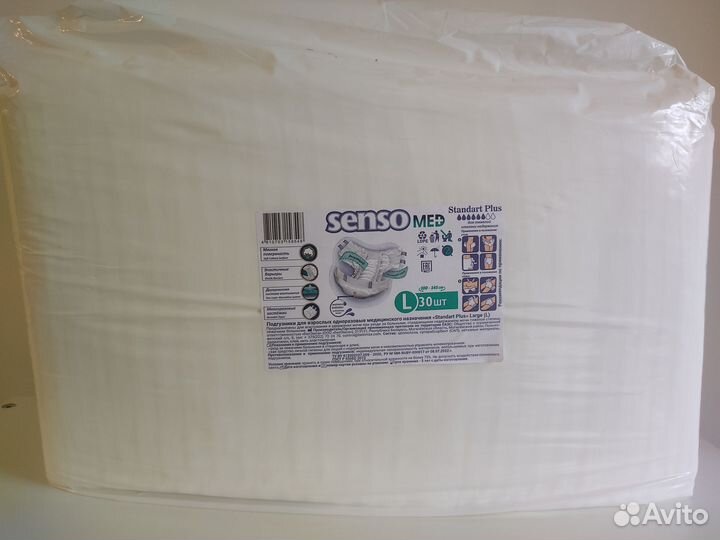 Памперсы Senso med для взрослых размер L
