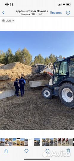Экскаватор погрузчик terex