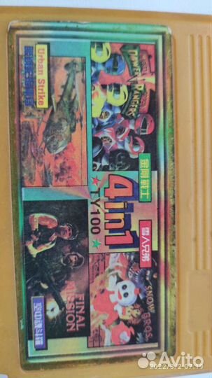 Картриджи для dendy 8 bit денди