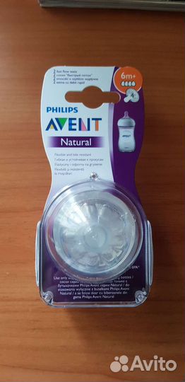Соски бутылочные avent