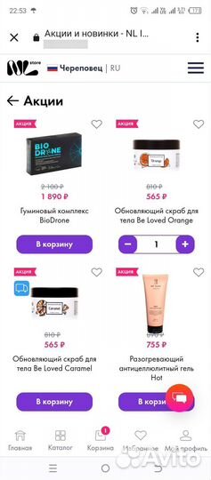 Антицеллюлитный крем