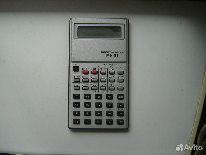 Калькулятор электроника СССР