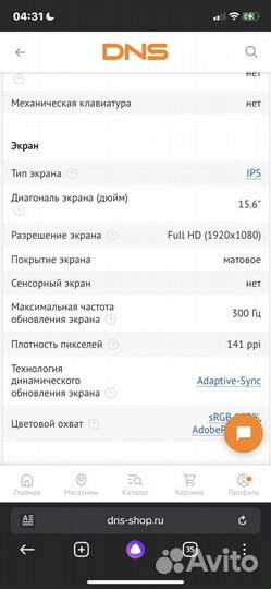 Asus rog strix g15 g513qr-hf012t