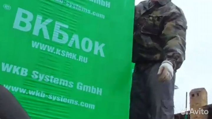 Газобетонные блоки от произоводителя. гост