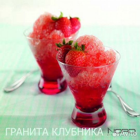 Сухая смесь для гранитора (слаша)