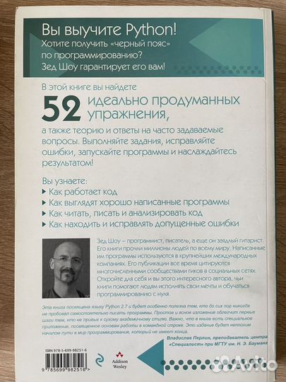 Книги для изучения программирования