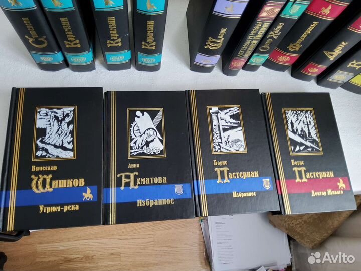 Библиотека мировой литературы 11 томов
