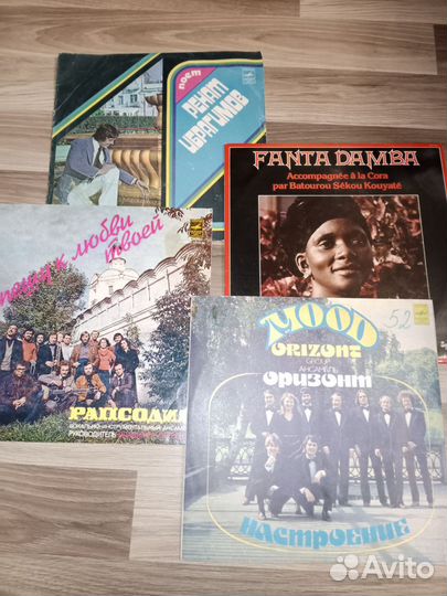 Виниловые пластинки