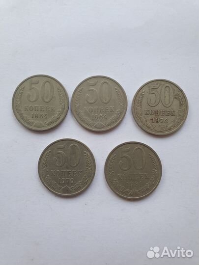 Монеты СССР