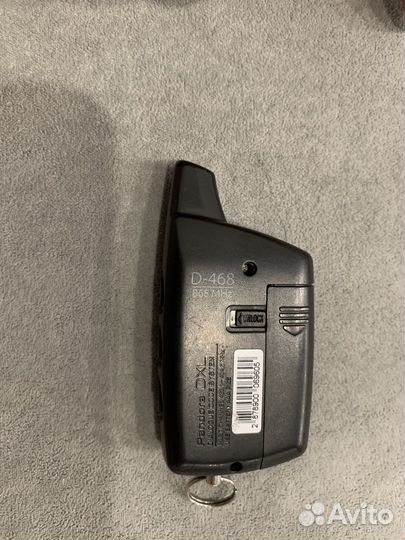 Брелок Pandora DXL 5000