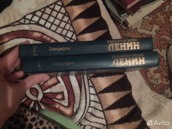 Двухтомник Ленин