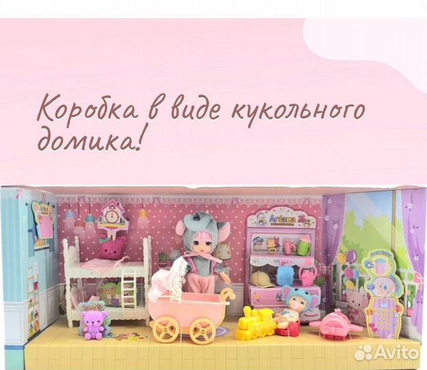 Игровой набор для девочки