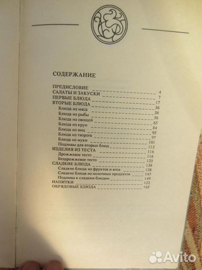 А.Н. Транквиллиати. Золотая осень жизни. 1989 год