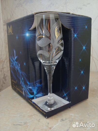 Набор фужеров