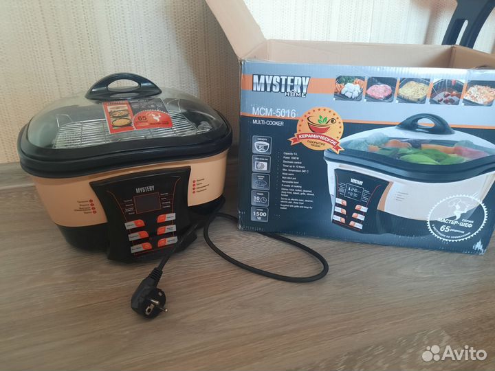 Мультиварка