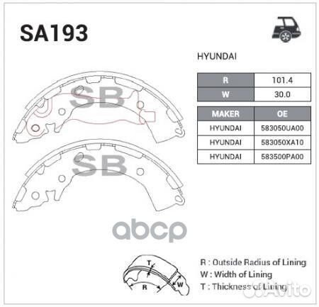 Колодки тормозные бар. hyundai solaris 17- SA19