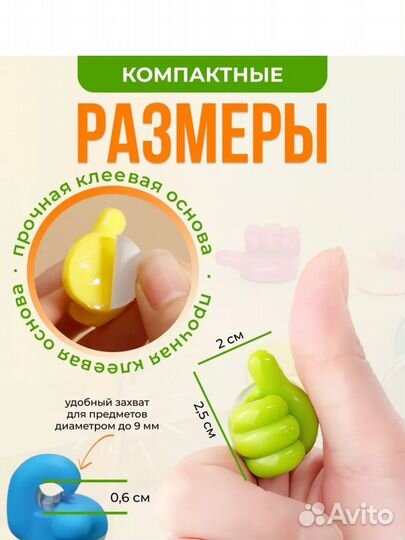 Крючки самоклеющиеся