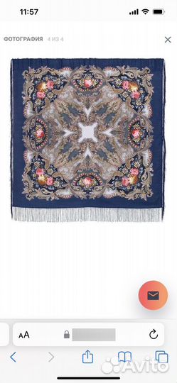 Павлопосадский платок шерсть