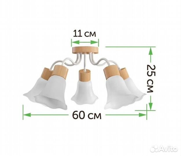 Люстра потолочная пятирожковая Дубравия