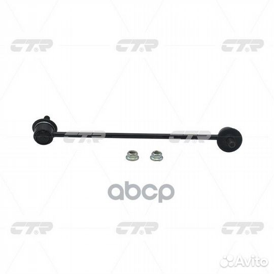 Стойка стабилизатора передняя L clkk11 CTR CL0332