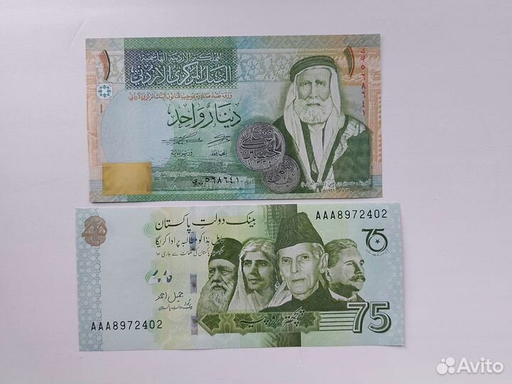 Коллекционные банкноты мира лот 3