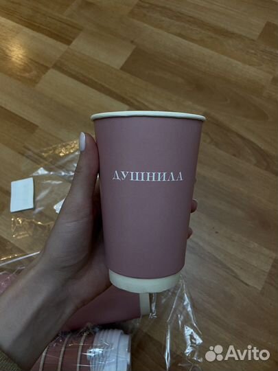 Стакан для кофе