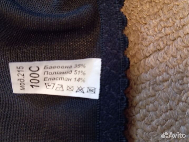 Бюстгальтер