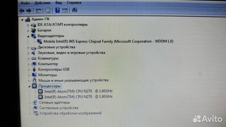 Нетбук Acer ZG 5