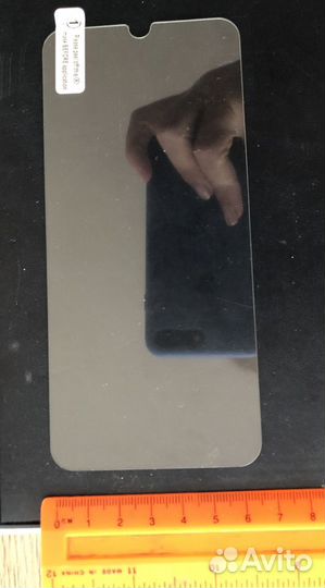 Стекло для телефона
